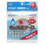 CM002_Double-sided Fabric Tape - Water Proof